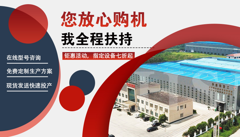 小型液壓輥式制砂機(jī)報(bào)價(jià)