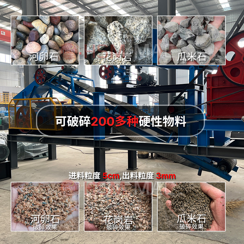 建筑垃圾移動對輥破碎機