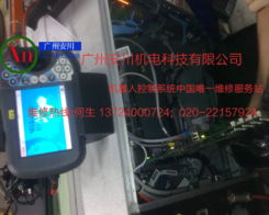 ABB工業(yè)機(jī)器人控制系統(tǒng)維修全解析 價(jià)格、廠家與圖片參考